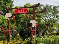 -无锡梅园公园