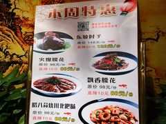 菜单-峨嵋酒家总店(车公庄店)