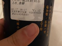 -厝内小眷村(西单大悦城店)