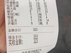 -三江烤鱼(张家巷店)