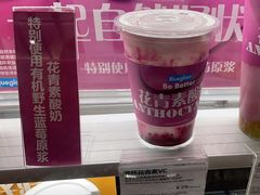 -Blueglass酸奶(华贸购物中心店)