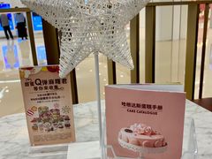 -哈根达斯(印力中心店)