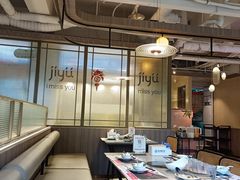 -集渔·泰式海鲜火锅(科华店)