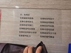 -杭州萧山国际机场
