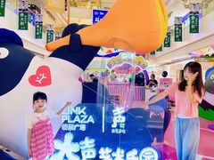 -天河领展广场