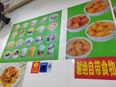 -芬芳甜品(同福路店)