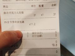 -DQ·蛋糕·冰淇淋(万象城店)