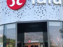 -lululemon(天环广场店)
