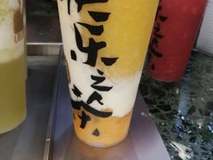 -LELECHA乐乐茶(上海五角场万达广场店)