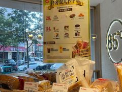 -85度C(青岛燕儿岛店)