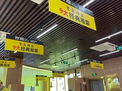 -炊烟小炒黄牛肉(中心印象城店)