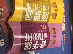 -万达广场(济南魏家庄店)