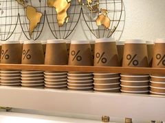 -% Arabica阿拉比卡咖啡(武汉天地店)