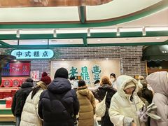 -老鼎丰(靖宇街总店)