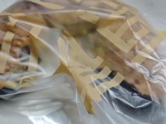 -原麦山丘(凯德MALL·大峡谷店)
