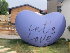 -HERRE·FARM 赫尔露营农场·团建聚会包场