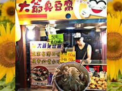 -六合夜市