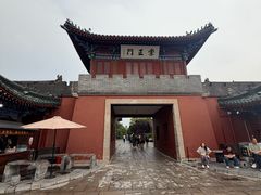 -开封府