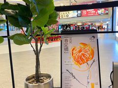 -喜茶(广州东方宝泰店)
