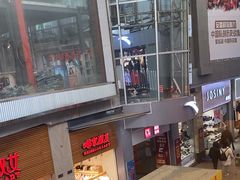 -麦当劳(番禺易发商业街店)