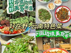 -昆明老街