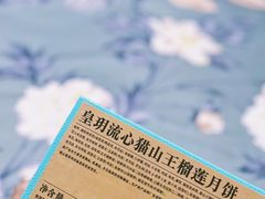 -皇玥(尖沙咀店)