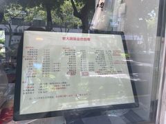 -海曙西区老大房(孝闻街店)
