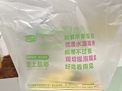 -爱上酸嘢