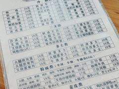 菜单-沙溪兄茶餐厅