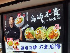 -和府捞面(西溪印象城店)
