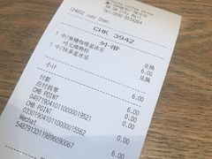 账单-星巴克(厦门SM新生活广场店)