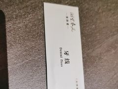 -湖里春风·淮扬菜(丽泽天街店)
