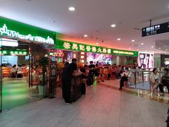 -新田360广场(上海华侨城店)