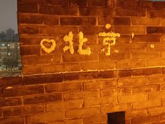 -西安城墙·碑林历史文化景区