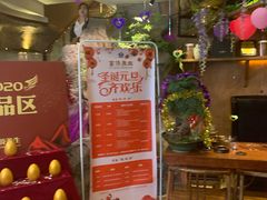 -富侨养生(光大会展店)