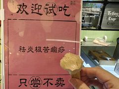-鹤茶野所(上海首店)