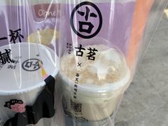 -古茗(江北万达金街店)