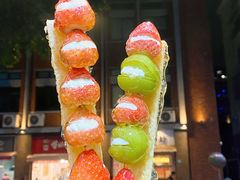 -栗子侠奶皮子糖葫芦(长宁店)