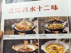-潇湘码头·鲜湘菜(清河店)