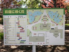 -北海道厅旧本厅舍(旧本庁舎)