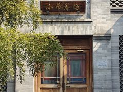 -小吊梨汤·北京菜·烤鸭(鸟巢店)