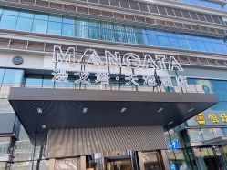 点击看大图 -裕月馨月子中心(滨江店)