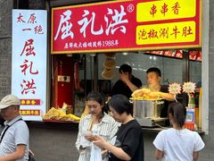 -上帝炸鸡(食品街店)
