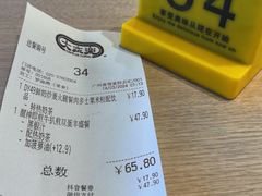 -大家乐(星际云汇店)