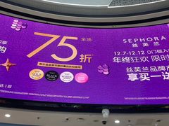 -万达广场(松江店)