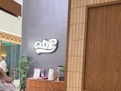 -CURRY YA 熟成咖哩專門店(深圳湾万象城店)