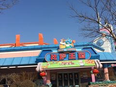 -萨莉亚意式餐厅(中北永旺店)