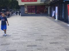 -五芳斋(中山大道总店)