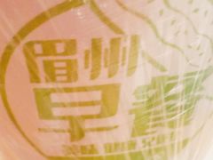-眉州东坡(北苑华贸店)