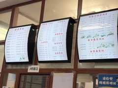 -木瓜老店